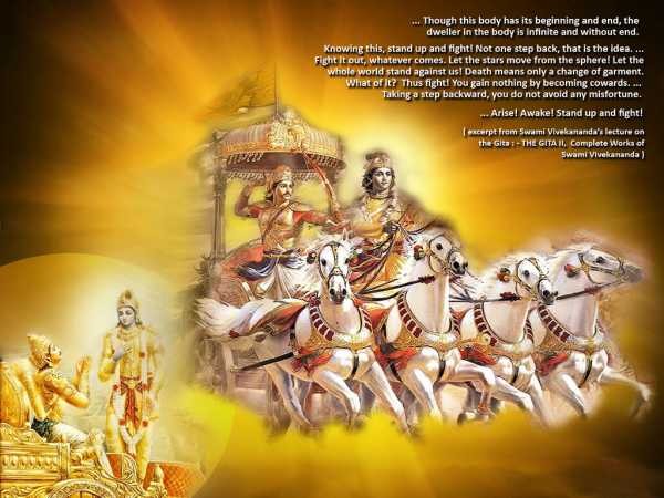 Important Life Lessons that we can learn from Bhagavad Gita 11