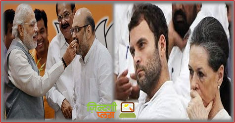 बड़ी ख़बर: मोदी लहर से हिलने लगी इस प्रदेश की भी राजनीति, राहुल व सोनिया गायब, कांग्रेस सदमे में ! 2