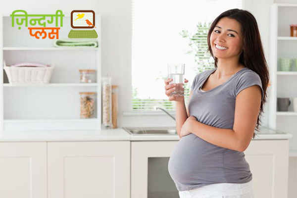 गर्भवती महिला के लिए पानी 