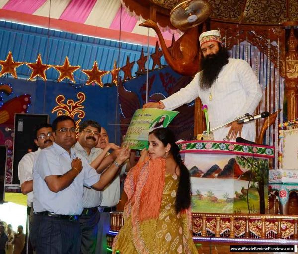 RAM RAHIM'