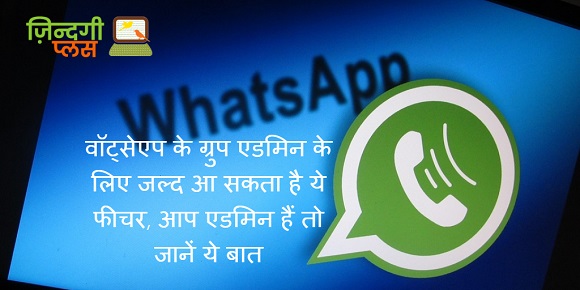 admin-whatsapp