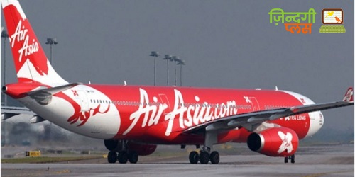 मलेशियाई कंपनी एयर एशिया का बंपर ऑफर, सिर्फ 99 रुपए में करें टिकट बुकिंग 1