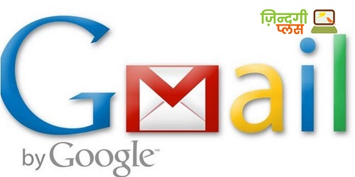 Gmail Id