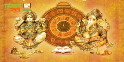 Akshaya Tritiya 2018: इस दिन क्यों है शुभ सोना ख़रीदना ? जानिए कुछ महत्वपुर्ण जानकारी... 1