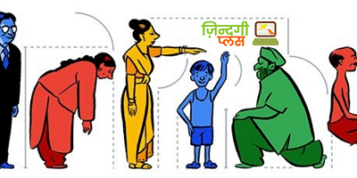 जन्मदिन विशेष : Google ने Doodle बना कर भारत के प्रसिद्ध वैज्ञानिक को किया याद....... 1