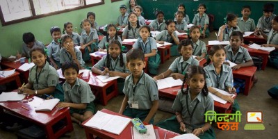 छात्रों के आंसुओं ने रोक दिया अध्यापक 'भगवान' का ट्रांसफर, देखकर रह जाएंगे हैरान 8 छात्रों के आंसुओं ने रोक दिया अध्यापक 'भगवान' का ट्रांसफर, देखकर रह जाएंगे हैरान 8
