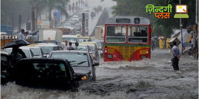 बारिश से मुंबई हुई पानी पानी, जनजीवन अस्त-व्यस्त, ट्रेनें और फ्लाइट देरी से चलेंगी.... 8 बारिश से मुंबई हुई पानी पानी, जनजीवन अस्त-व्यस्त, ट्रेनें और फ्लाइट देरी से चलेंगी.... 6