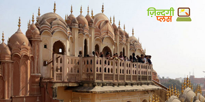 राजस्थान के जयपुर शहर में हवा महल एक आकषर्ण केन्द्र....... 6
