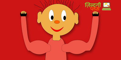 अपनी याददाश्त को चुस्त-दुरुस्त कैसे बनाएं? आओ जाने कुछ ख़ास तरीके...... 9