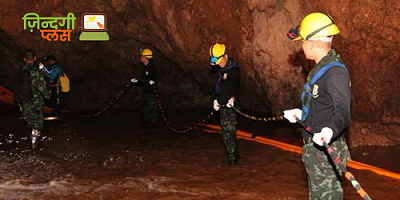 थाईलैंड की थाम लुआंग गुफा में फंसे 12 बच्चों व एक कोच को रेस्क्यू कर निकालने की कोशिश 2