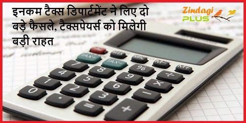 income-tax-zp