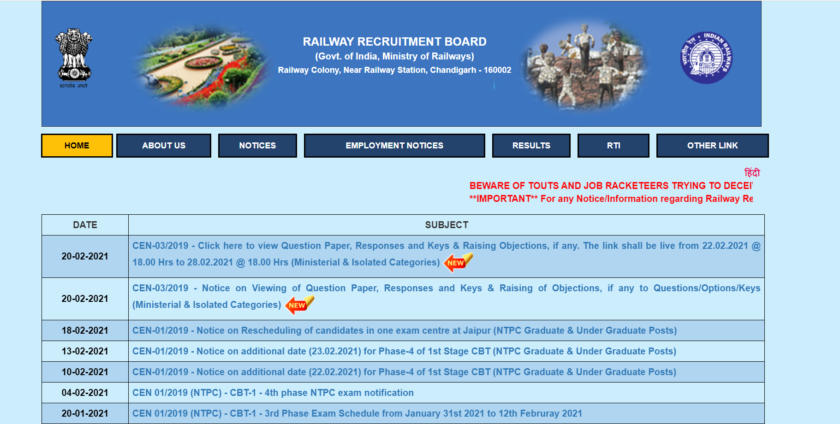 RRB Notification