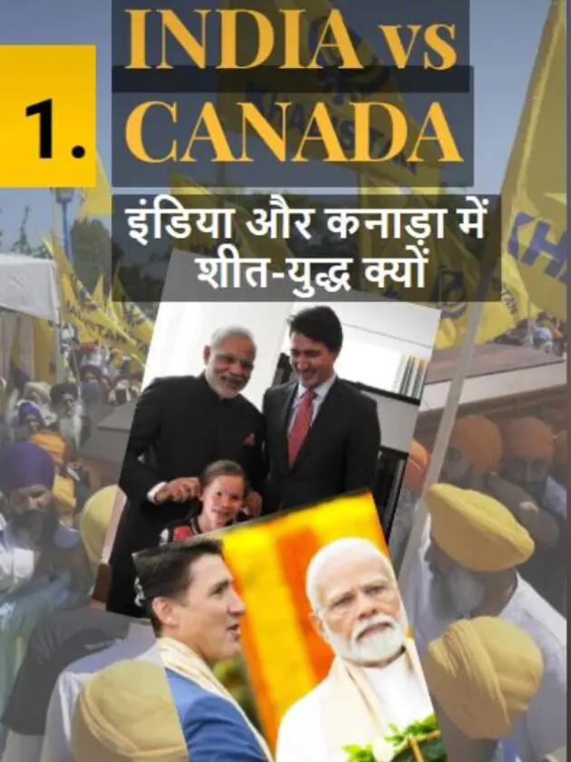 India Canada story