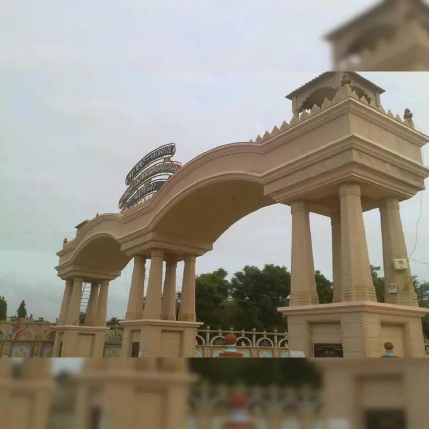 स्टोरी 2