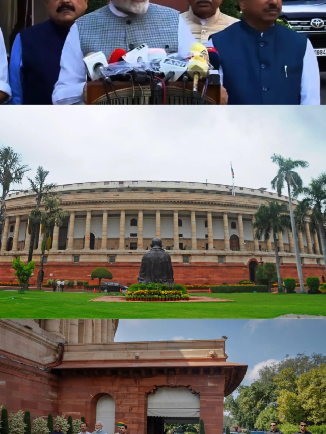 विशेष संसद सत्र आज से शुरू: जानिए क्यों बुलाया